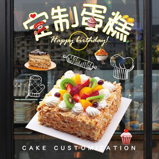 山东淄博张店区马尚镇凯瑞园社区蛋糕预定