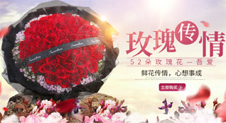 山东淄博张店区马尚镇凯瑞园社区鲜花速递
